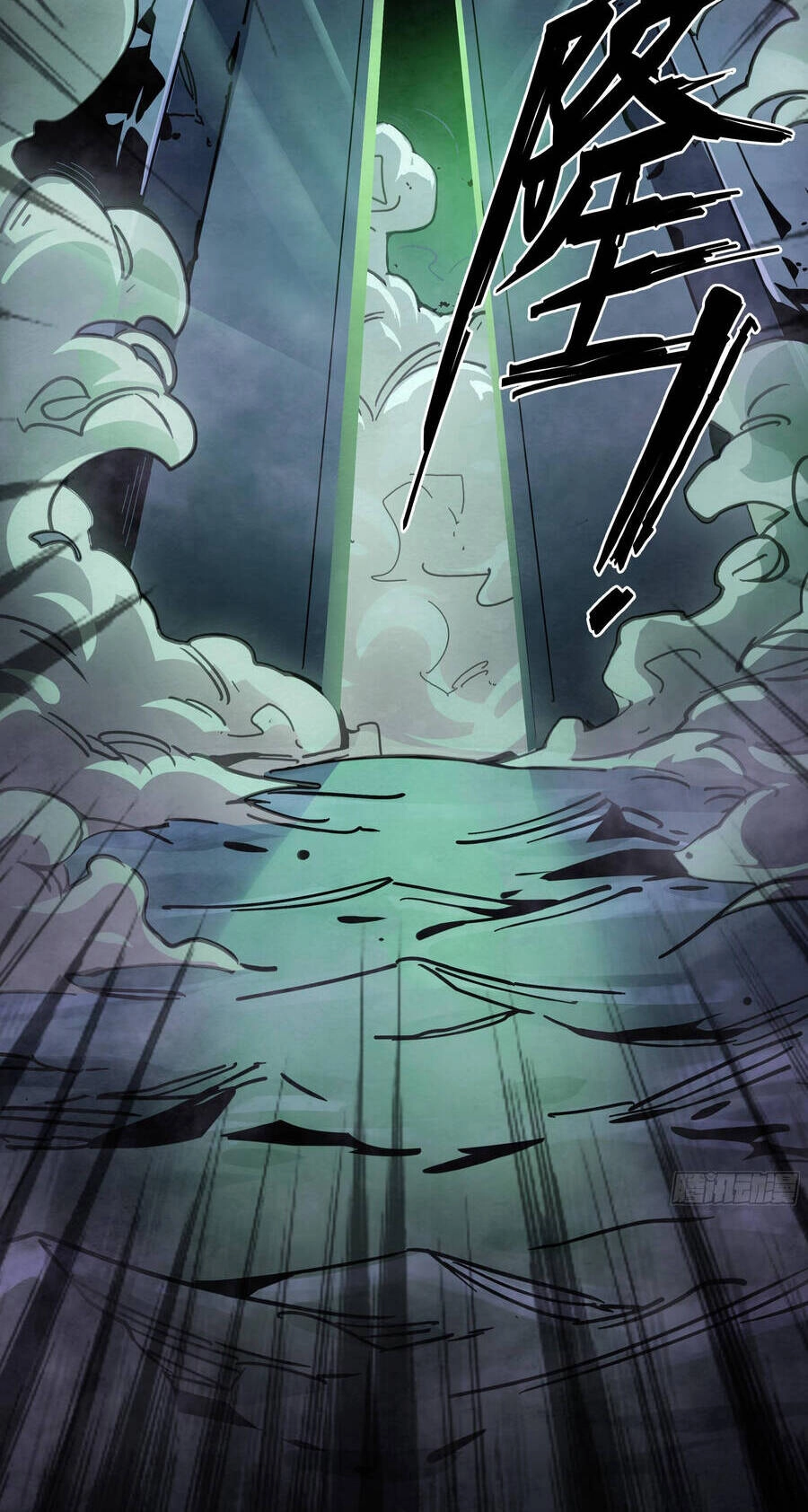 Ý Chí Dũng Sĩ 2 Chapter 11 - 28