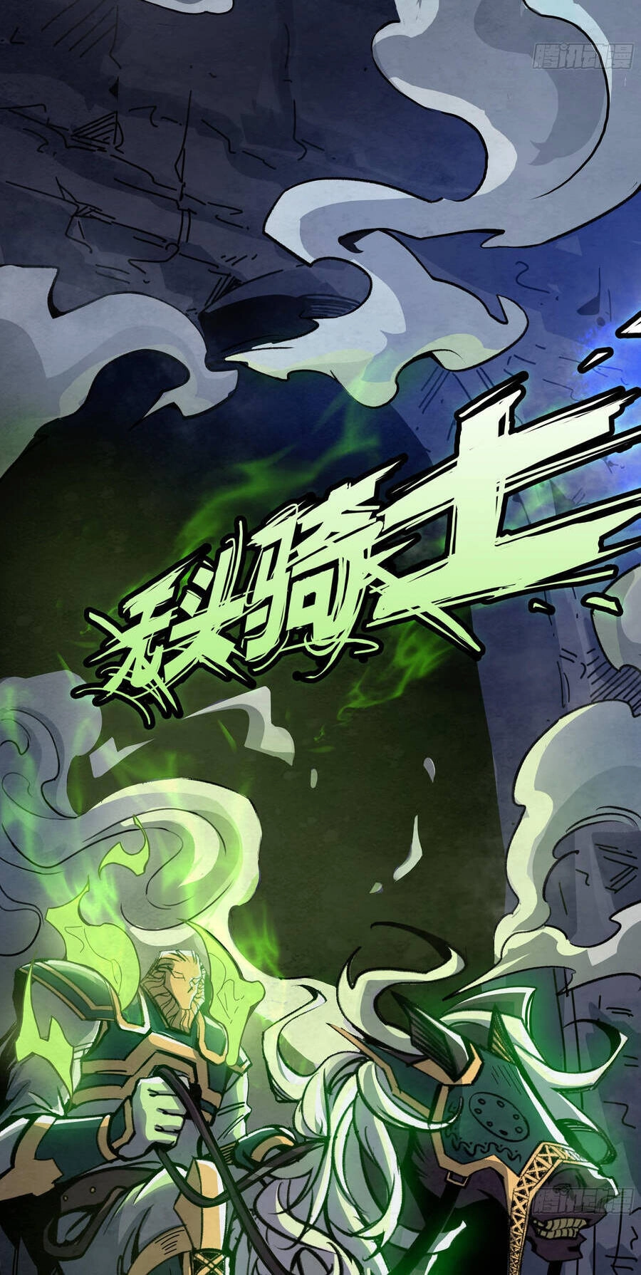 Ý Chí Dũng Sĩ 2 Chapter 11 - 32