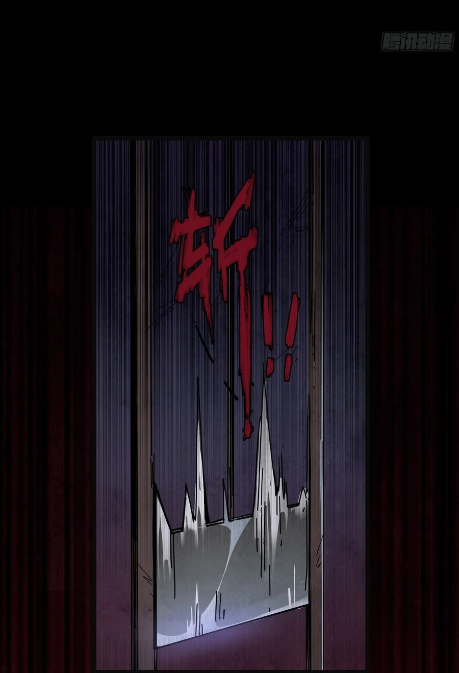 Ý Chí Dũng Sĩ 2 Chapter 12 - 7