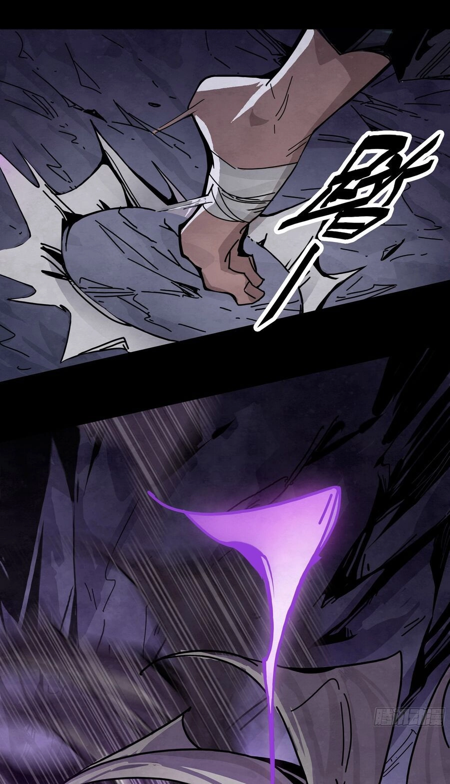 Ý Chí Dũng Sĩ 2 Chapter 12 - 24