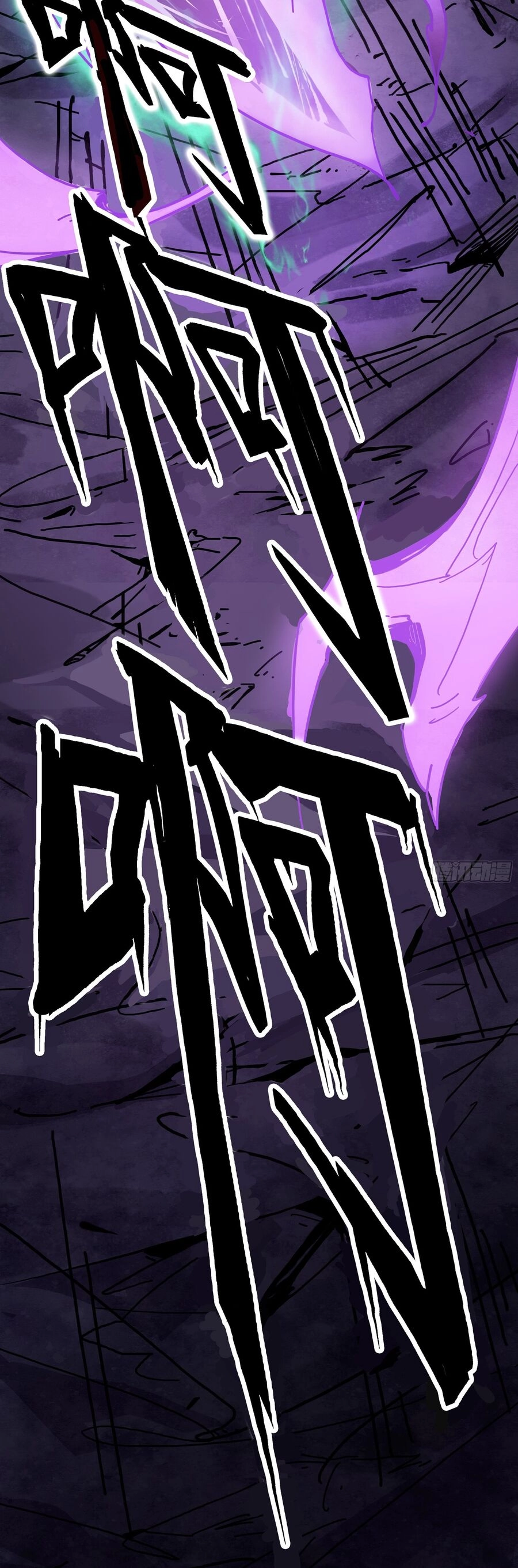 Ý Chí Dũng Sĩ 2 Chapter 12 - 26