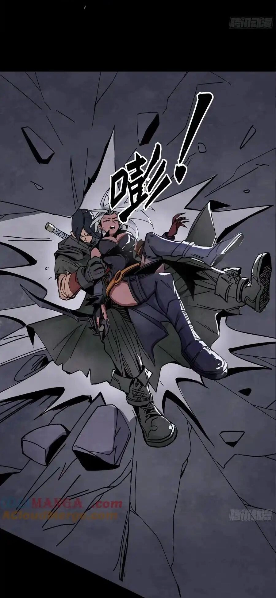 Ý Chí Dũng Sĩ 2 Chapter 14 - 53