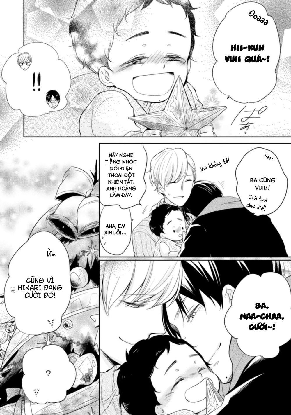 Tadaima, Okaeri Chapter 3 - 18