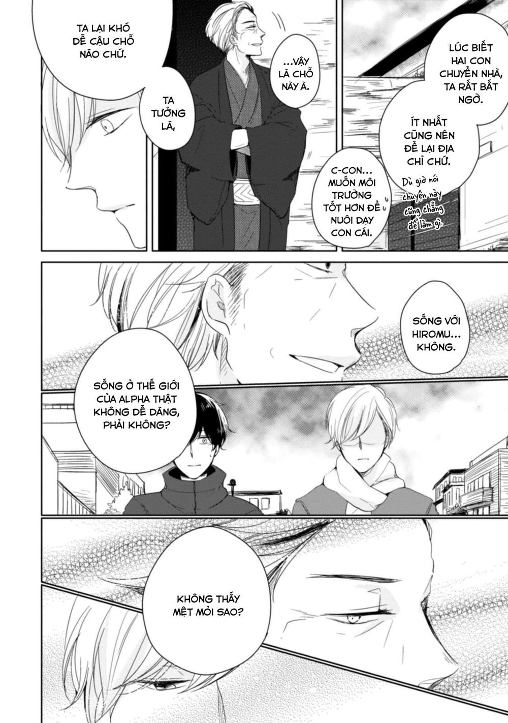 Tadaima, Okaeri Chapter 5 - 12