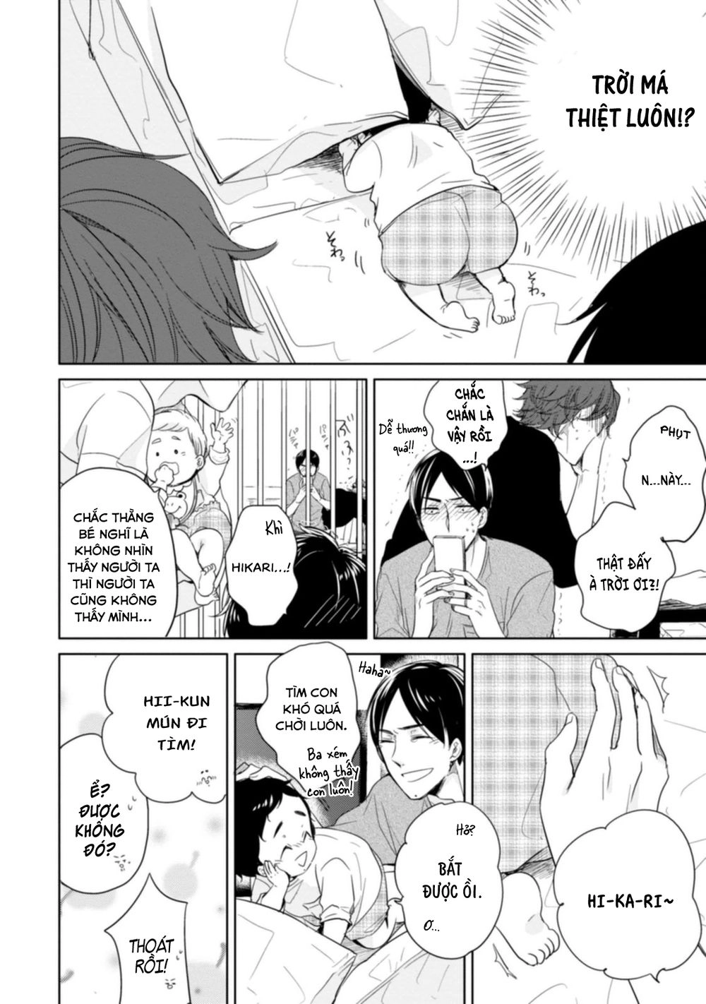 Tadaima, Okaeri Chapter 6.5 - 7