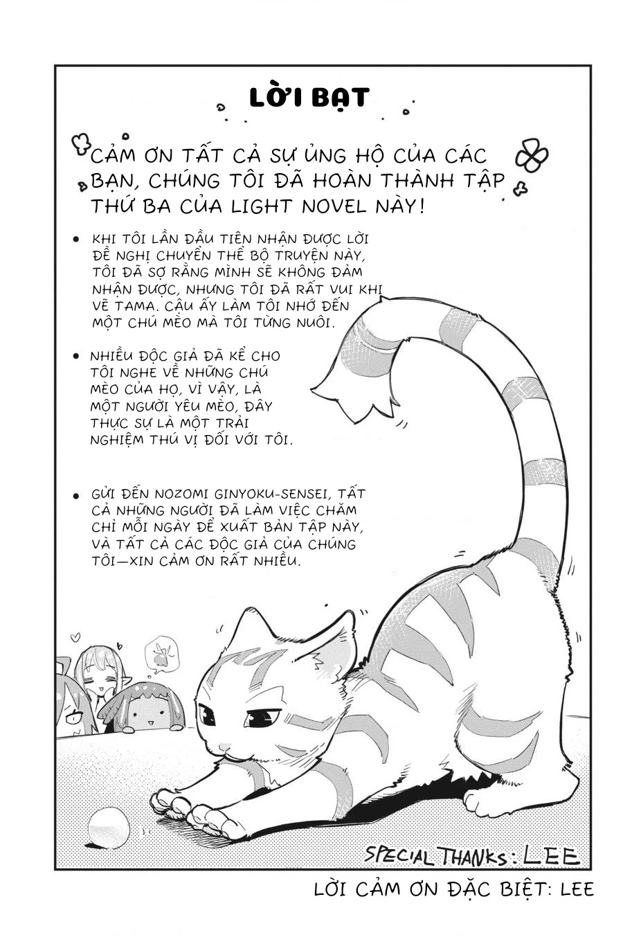 "Behemoth" Hạng S bị nhầm là mèo và trở thành hiệp sĩ (thú cưng) của nàng Elf Chapter 42 - 31