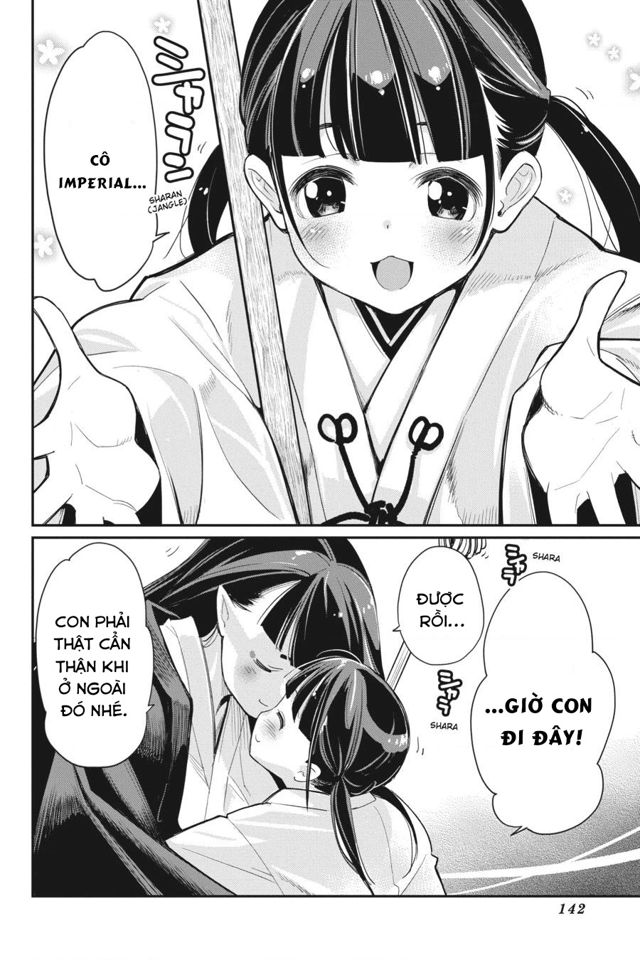 "Behemoth" Hạng S bị nhầm là mèo và trở thành hiệp sĩ (thú cưng) của nàng Elf Chapter 60 - 14