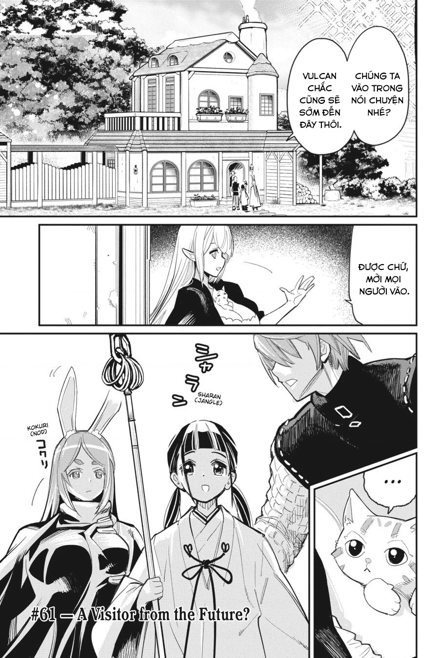 "Behemoth" Hạng S bị nhầm là mèo và trở thành hiệp sĩ (thú cưng) của nàng Elf Chapter 61 - 7