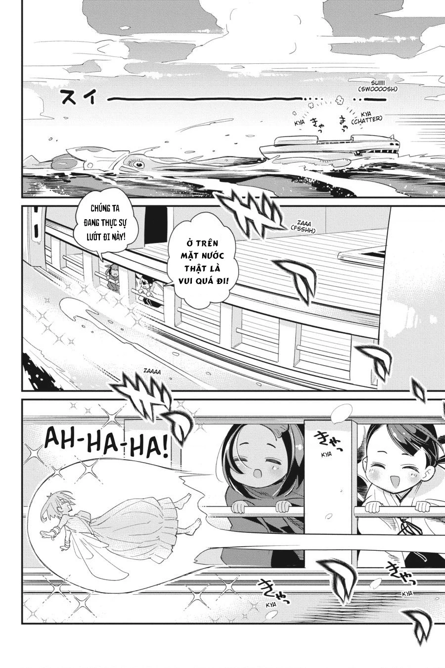 "Behemoth" Hạng S bị nhầm là mèo và trở thành hiệp sĩ (thú cưng) của nàng Elf Chapter 62 - 13