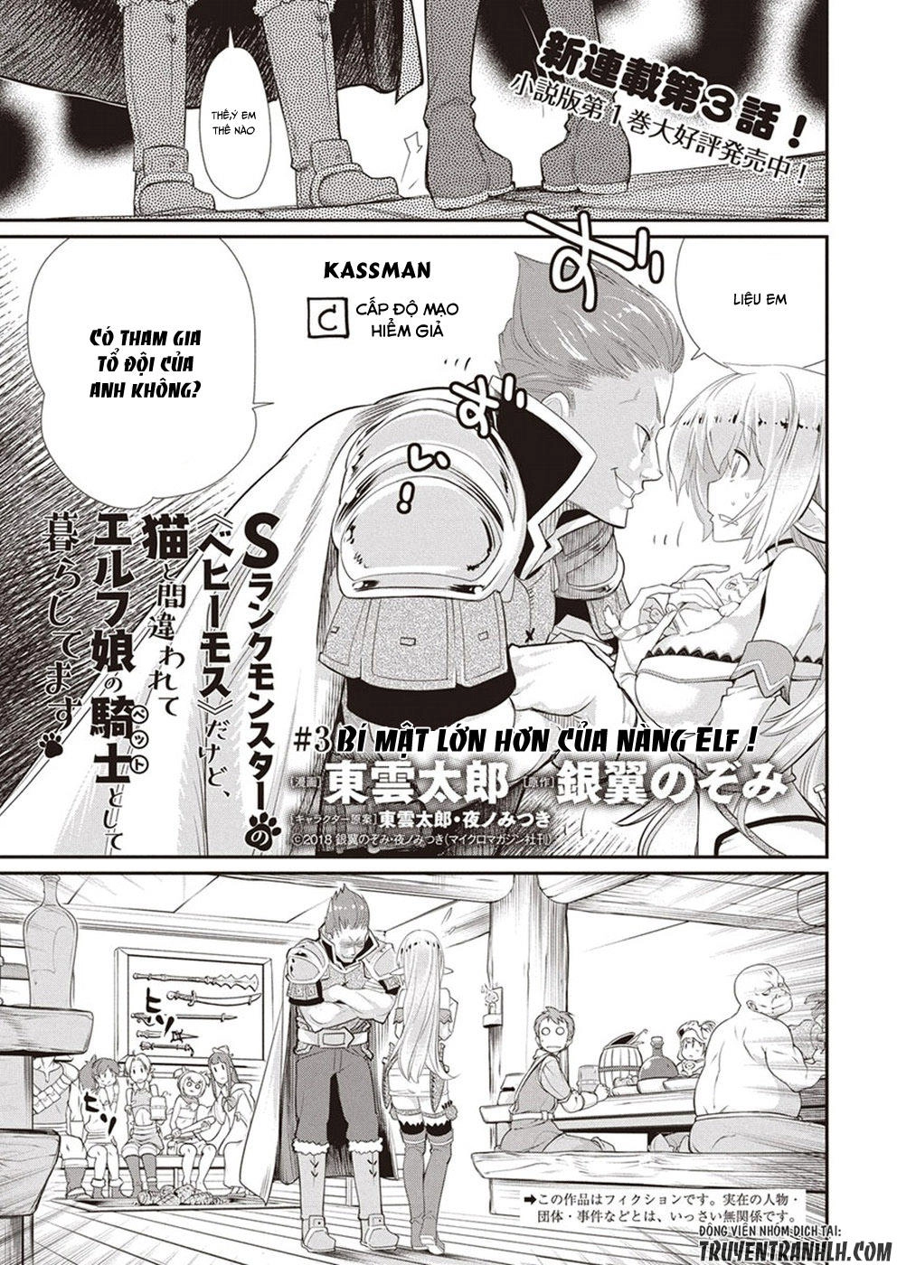 "Behemoth" Hạng S bị nhầm là mèo và trở thành hiệp sĩ (thú cưng) của nàng Elf Chapter 3 - 3