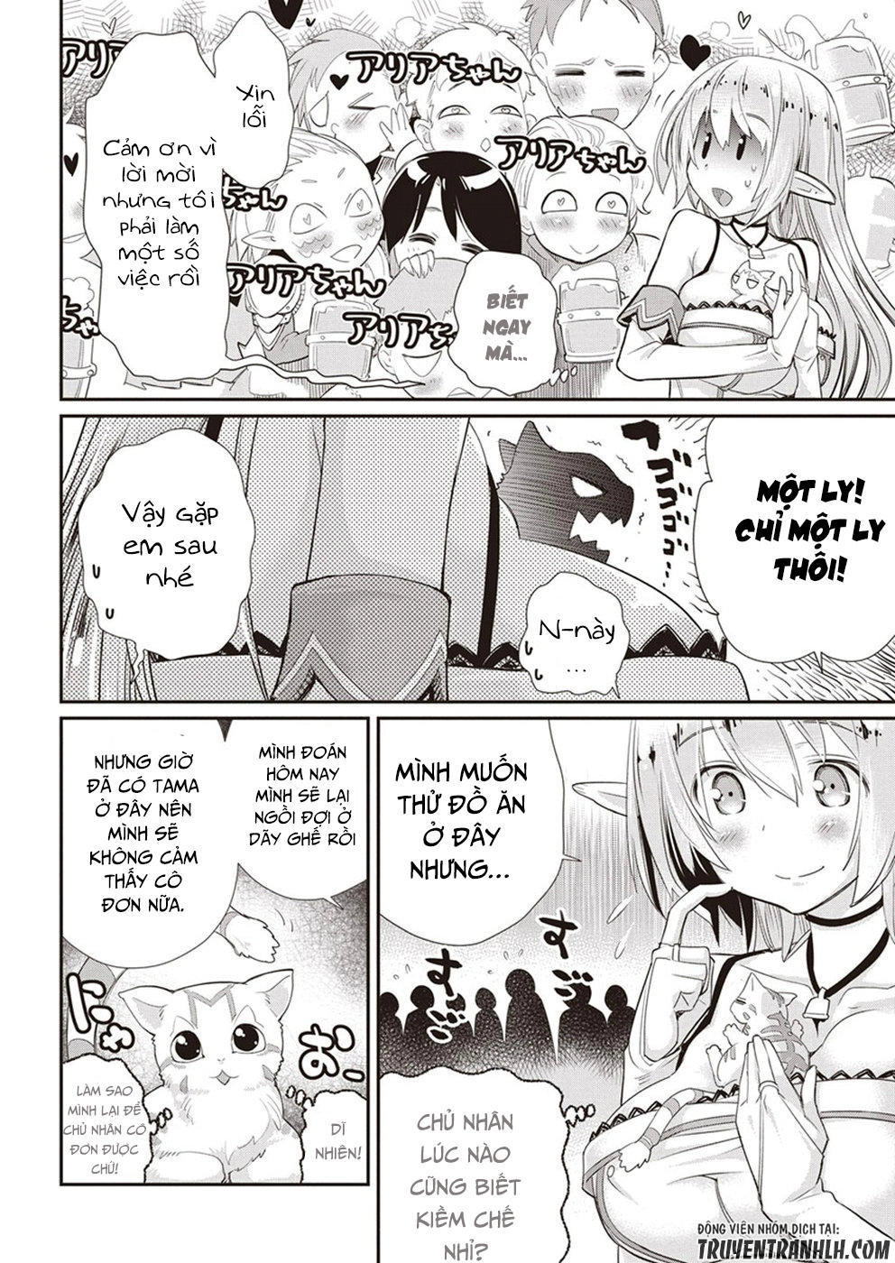 "Behemoth" Hạng S bị nhầm là mèo và trở thành hiệp sĩ (thú cưng) của nàng Elf Chapter 3 - 16