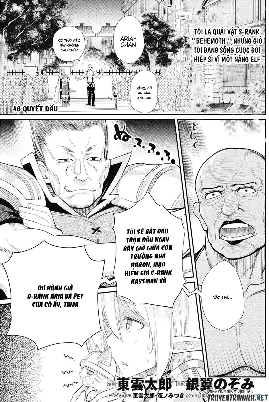 "Behemoth" Hạng S bị nhầm là mèo và trở thành hiệp sĩ (thú cưng) của nàng Elf Chapter 6 - 3