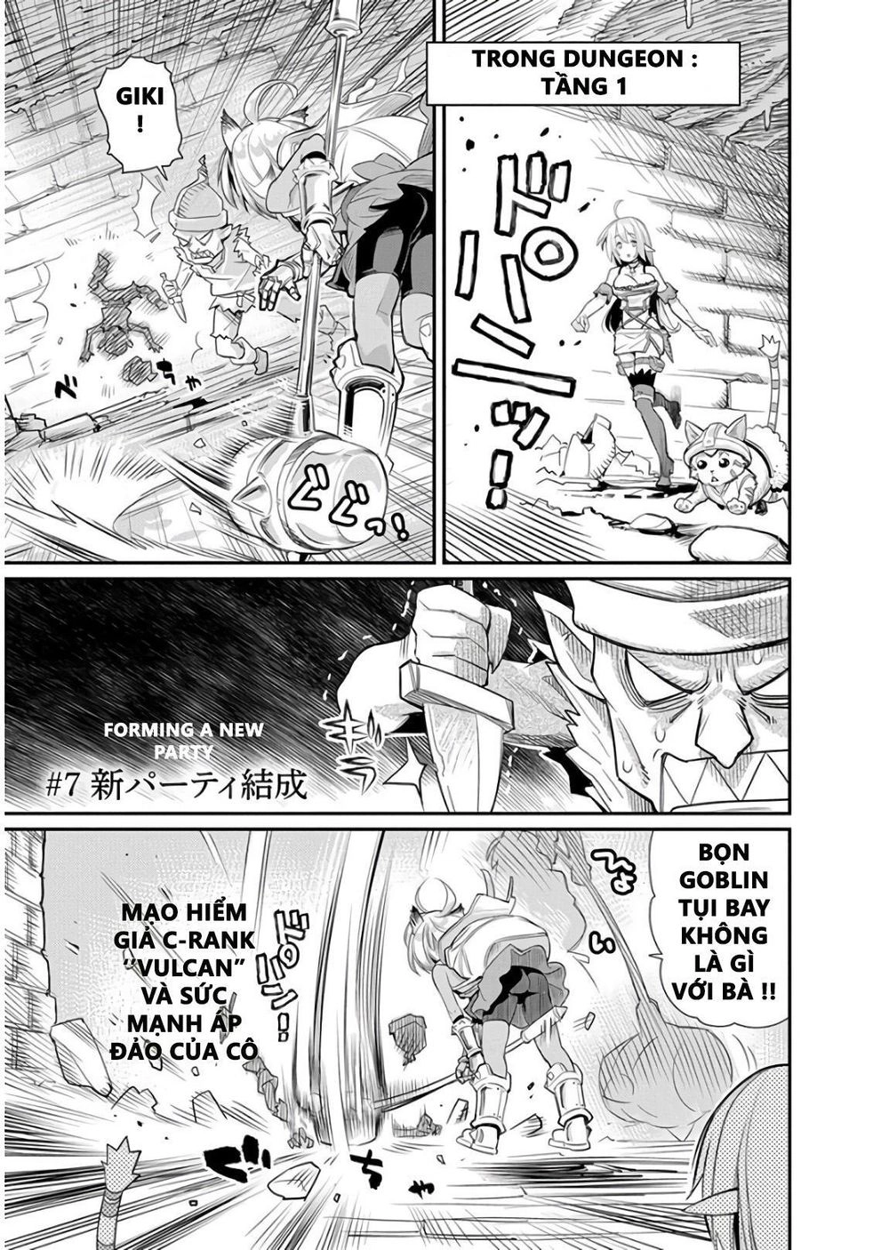 "Behemoth" Hạng S bị nhầm là mèo và trở thành hiệp sĩ (thú cưng) của nàng Elf Chapter 7 - 3