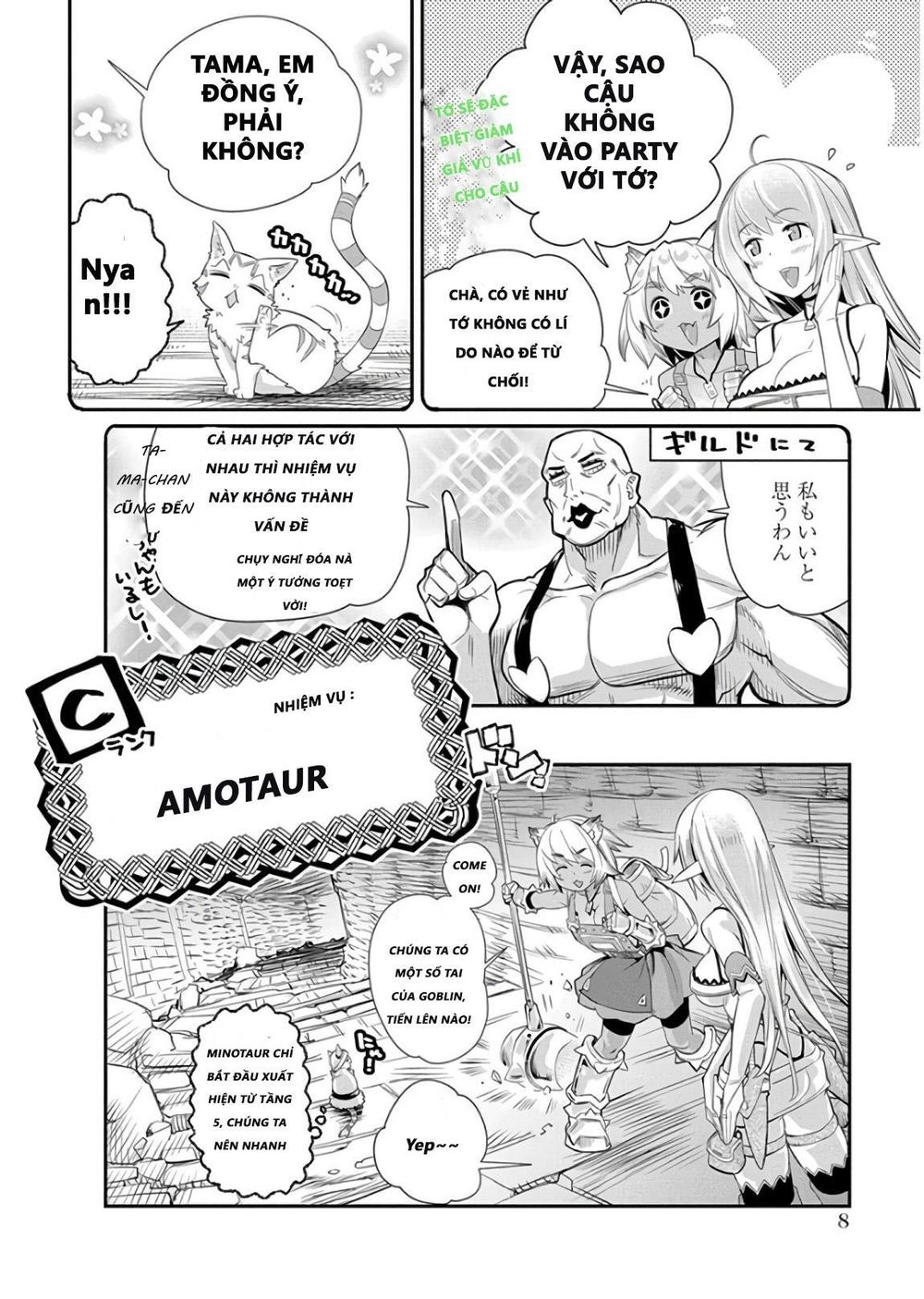 "Behemoth" Hạng S bị nhầm là mèo và trở thành hiệp sĩ (thú cưng) của nàng Elf Chapter 7 - 6