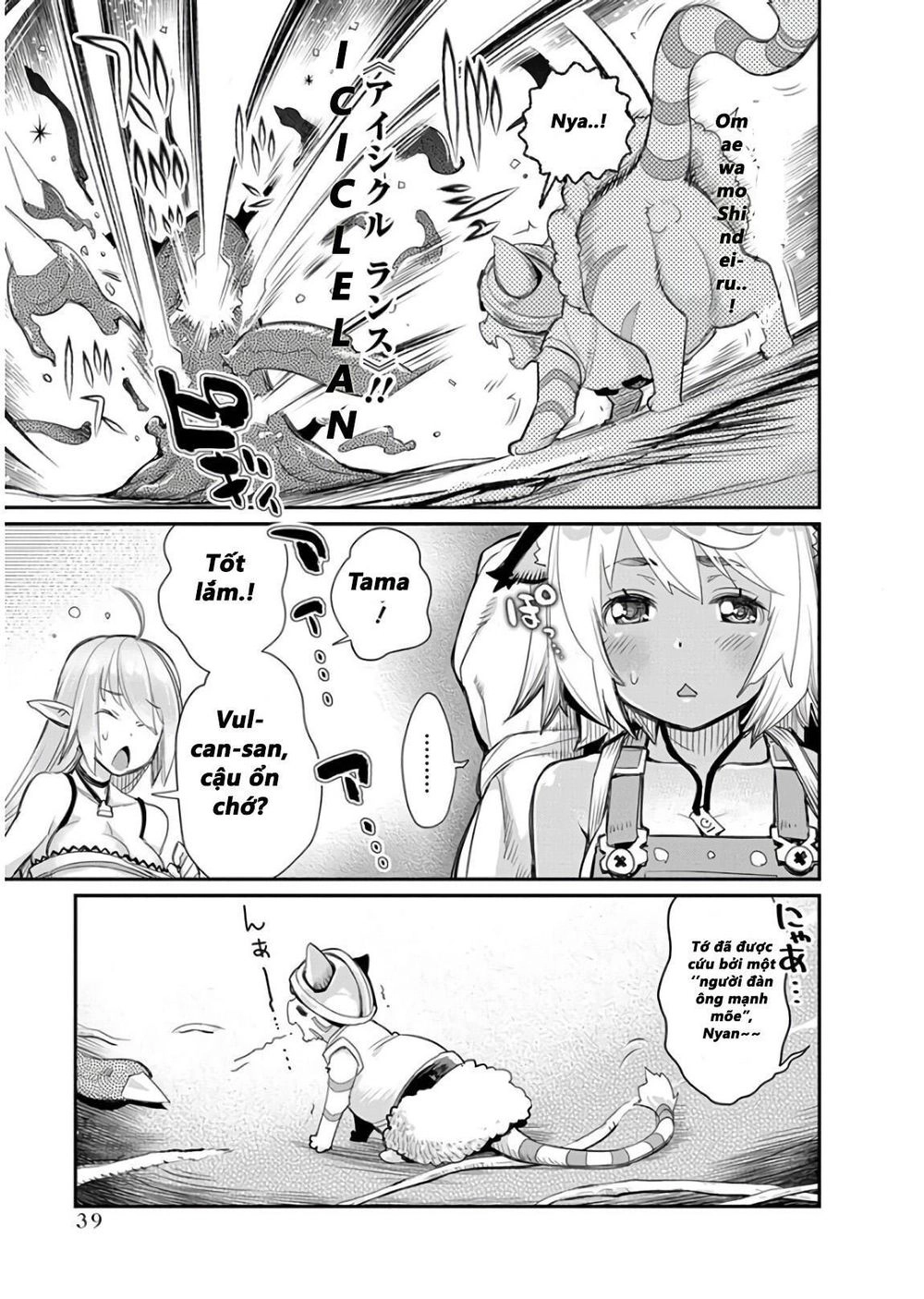 "Behemoth" Hạng S bị nhầm là mèo và trở thành hiệp sĩ (thú cưng) của nàng Elf Chapter 8 - 12