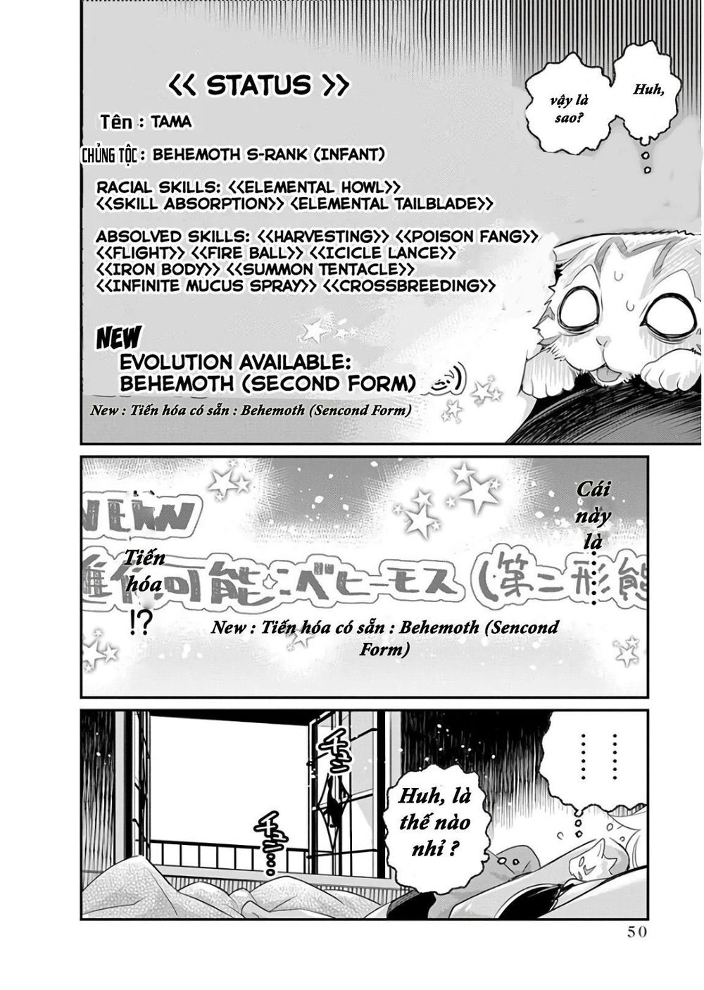 "Behemoth" Hạng S bị nhầm là mèo và trở thành hiệp sĩ (thú cưng) của nàng Elf Chapter 8 - 22