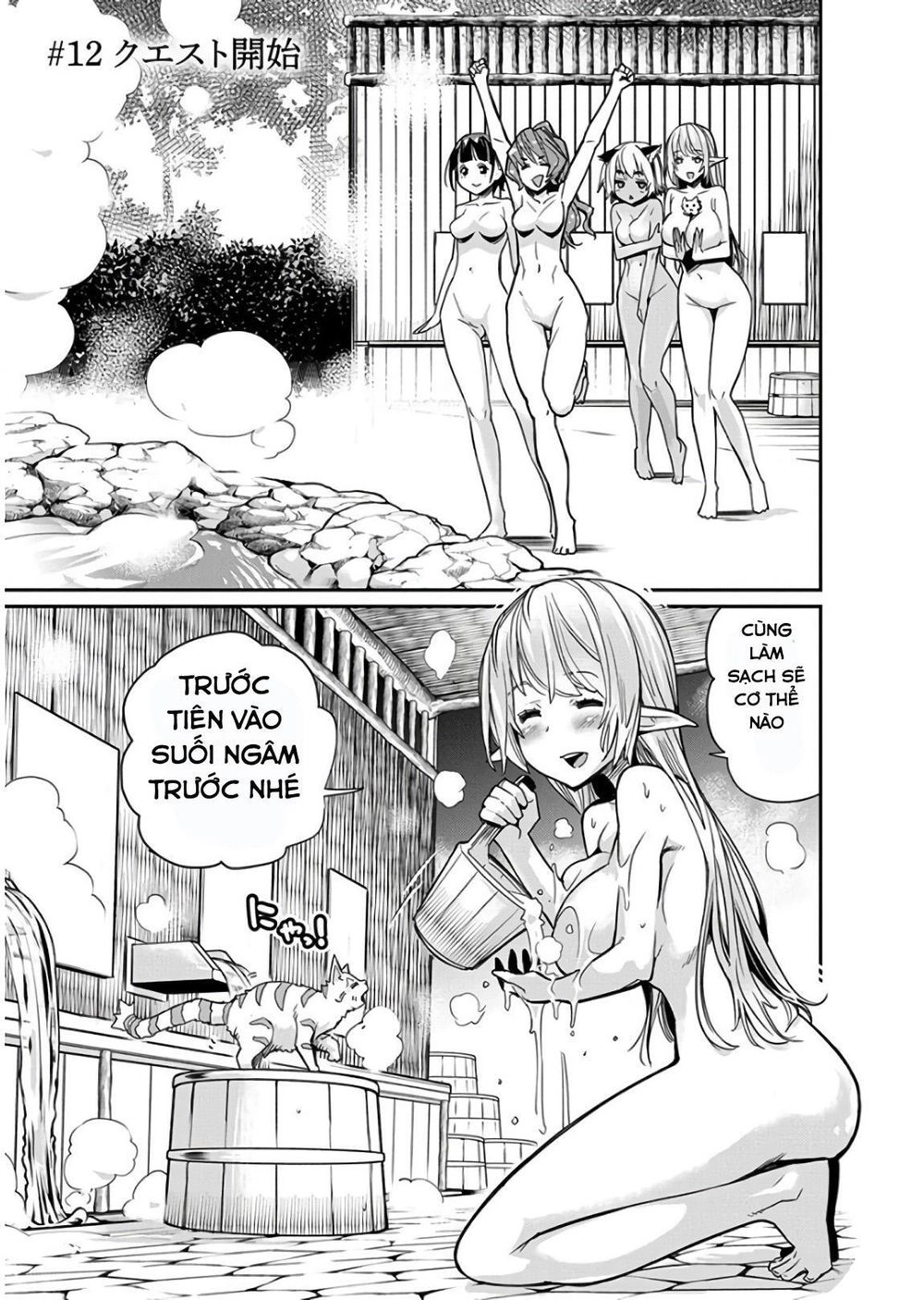 "Behemoth" Hạng S bị nhầm là mèo và trở thành hiệp sĩ (thú cưng) của nàng Elf Chapter 12 - 2