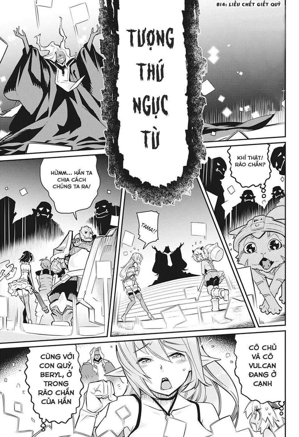 "Behemoth" Hạng S bị nhầm là mèo và trở thành hiệp sĩ (thú cưng) của nàng Elf Chapter 14 - 3