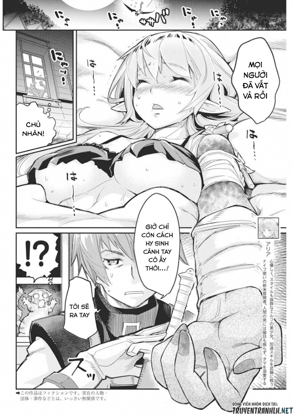 "Behemoth" Hạng S bị nhầm là mèo và trở thành hiệp sĩ (thú cưng) của nàng Elf Chapter 16 - 4