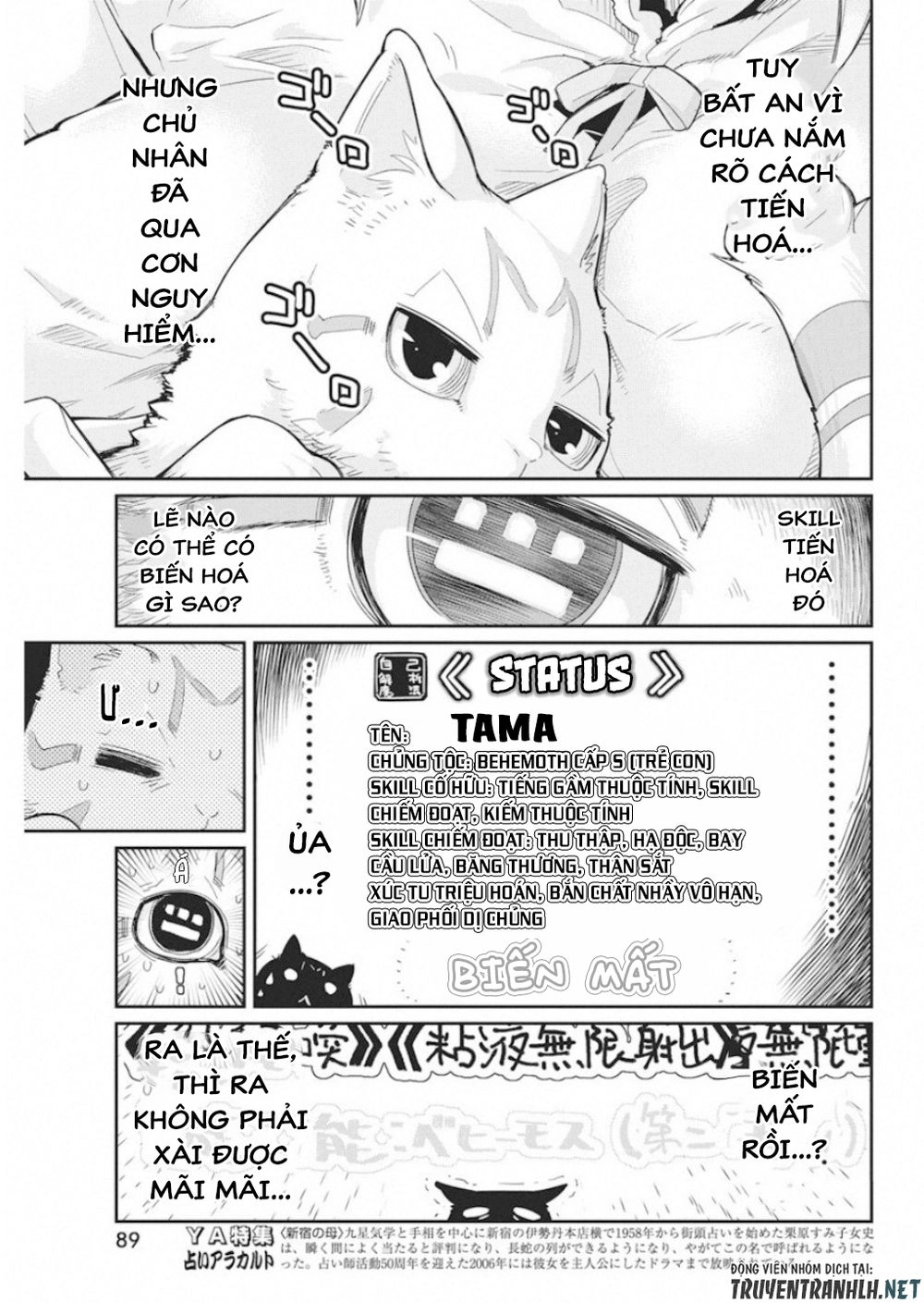 "Behemoth" Hạng S bị nhầm là mèo và trở thành hiệp sĩ (thú cưng) của nàng Elf Chapter 16 - 13