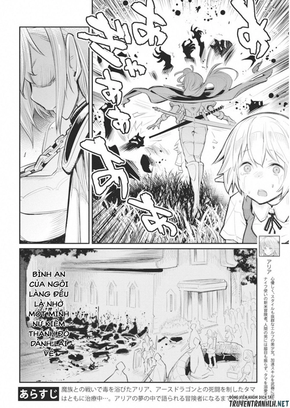 "Behemoth" Hạng S bị nhầm là mèo và trở thành hiệp sĩ (thú cưng) của nàng Elf Chapter 17 - 6