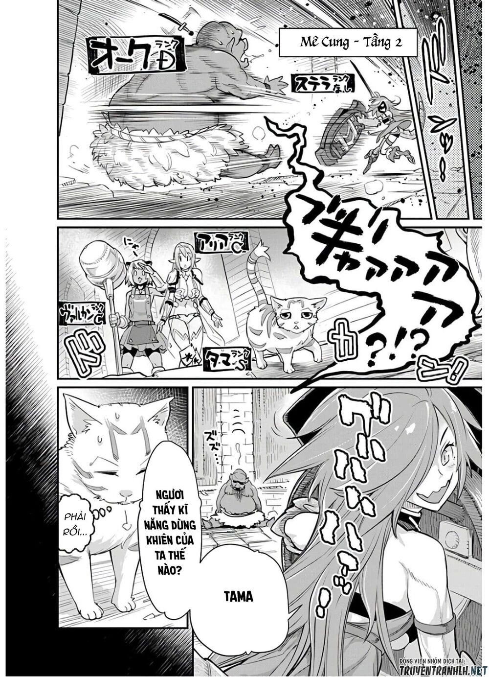 "Behemoth" Hạng S bị nhầm là mèo và trở thành hiệp sĩ (thú cưng) của nàng Elf Chapter 24 - 8