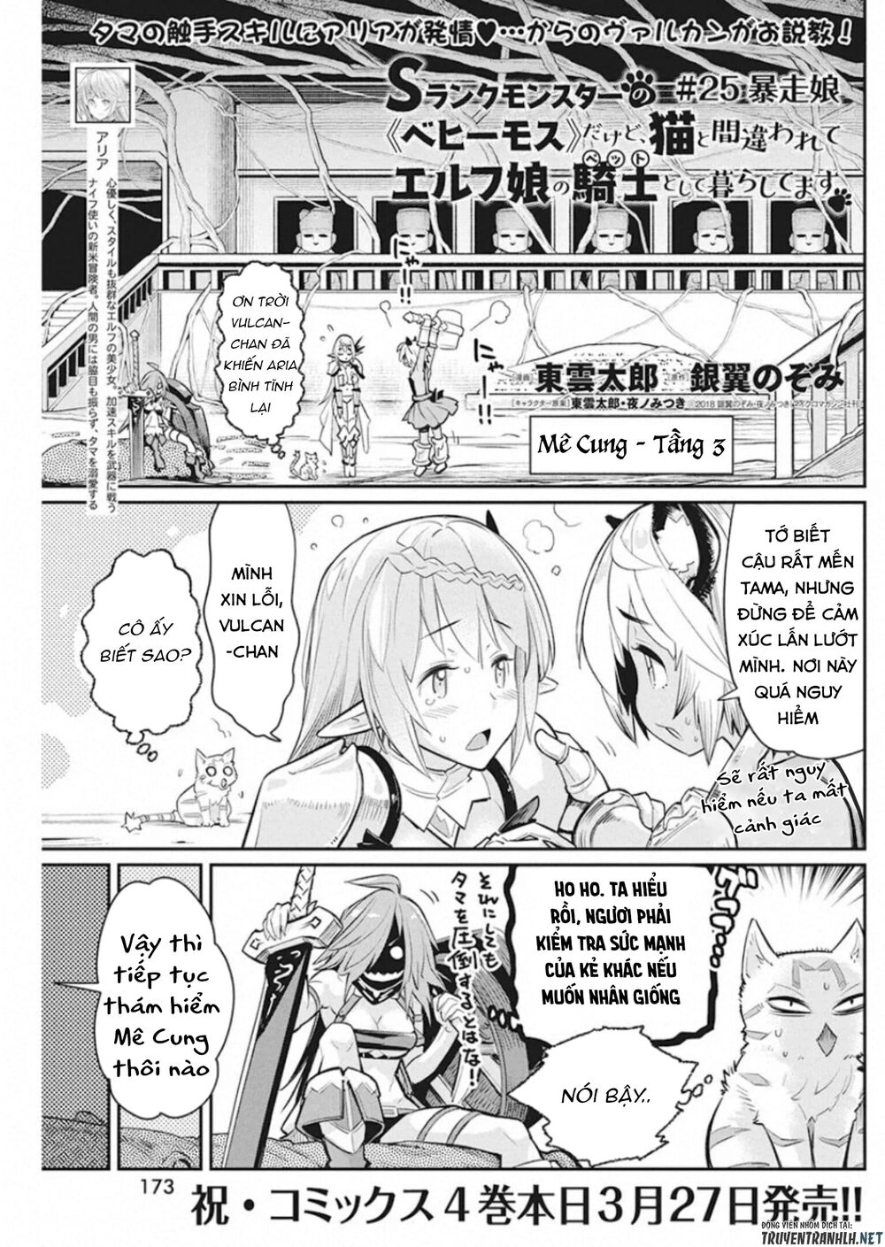 "Behemoth" Hạng S bị nhầm là mèo và trở thành hiệp sĩ (thú cưng) của nàng Elf Chapter 25 - 3
