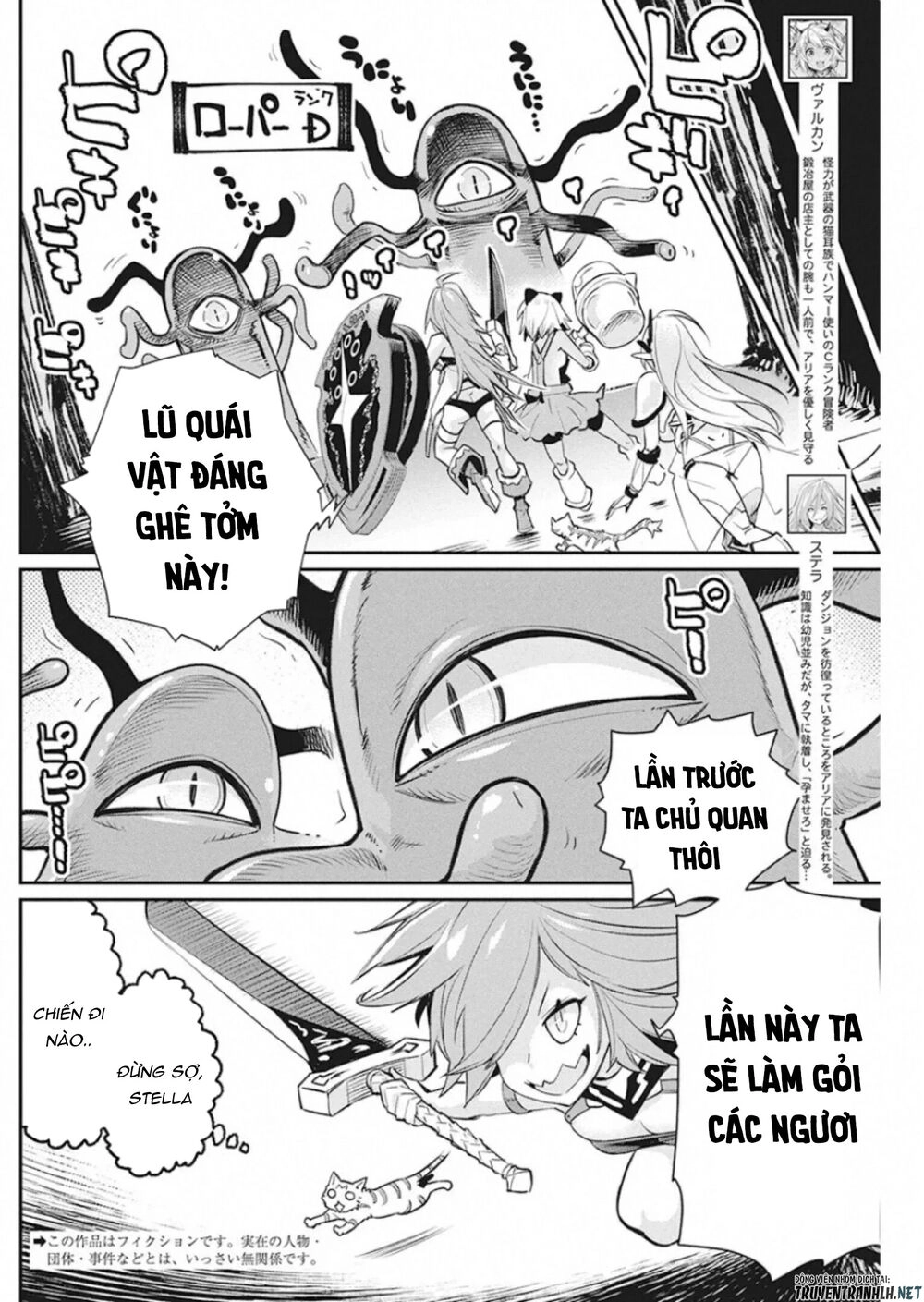 "Behemoth" Hạng S bị nhầm là mèo và trở thành hiệp sĩ (thú cưng) của nàng Elf Chapter 25 - 4