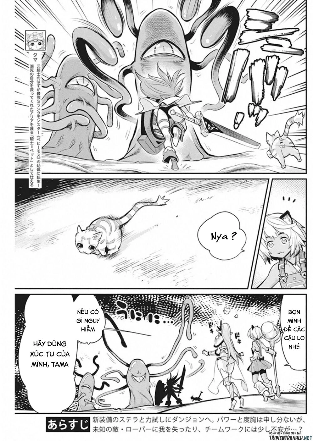 "Behemoth" Hạng S bị nhầm là mèo và trở thành hiệp sĩ (thú cưng) của nàng Elf Chapter 25 - 5