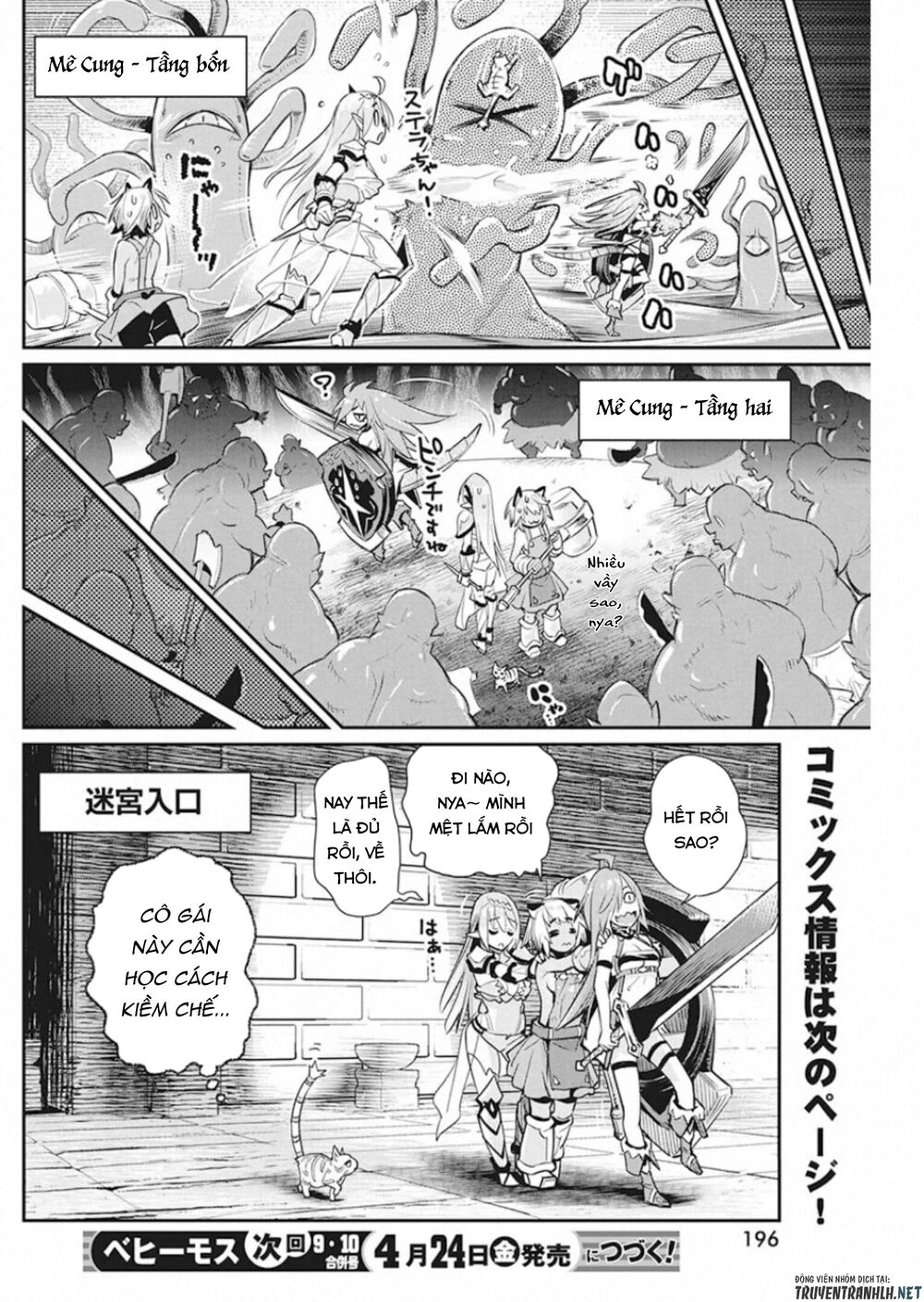 "Behemoth" Hạng S bị nhầm là mèo và trở thành hiệp sĩ (thú cưng) của nàng Elf Chapter 25 - 26