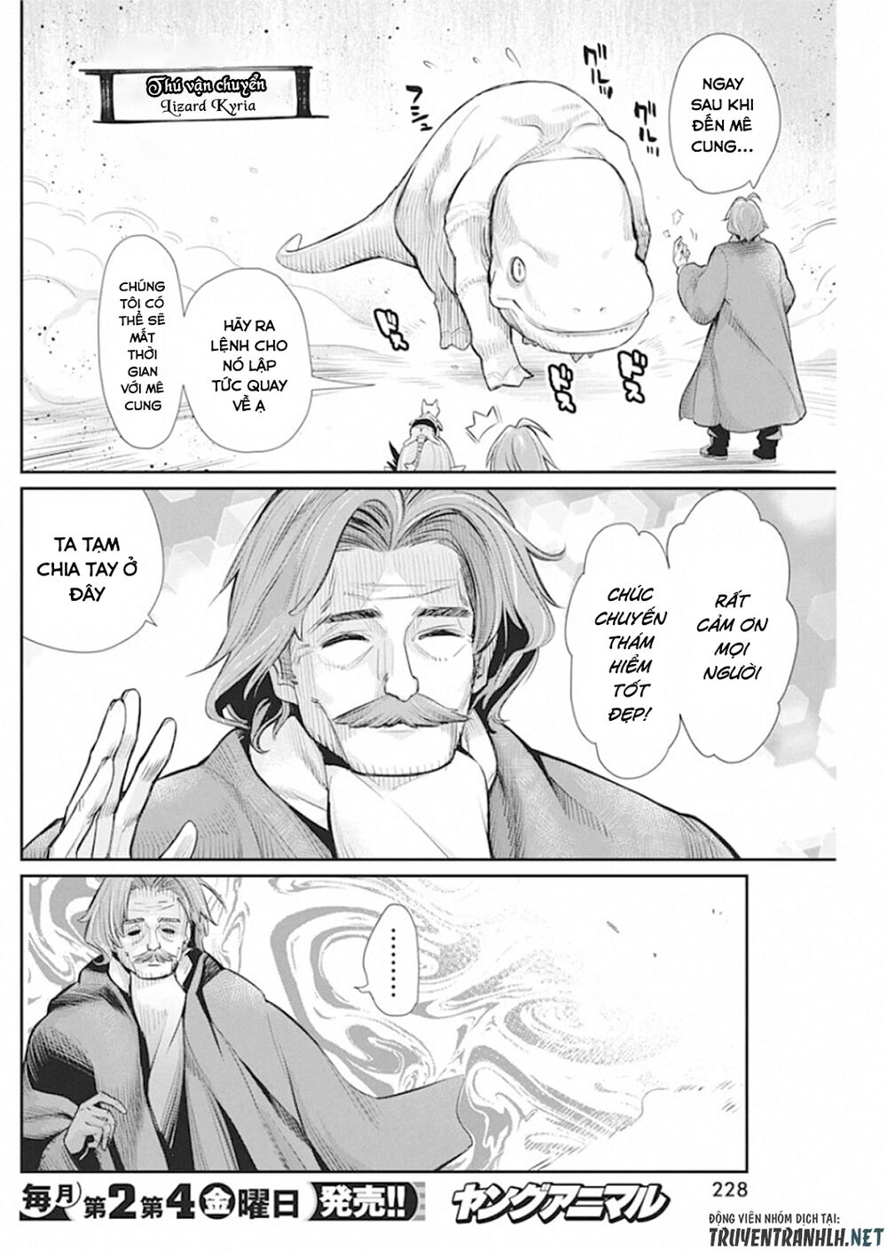 "Behemoth" Hạng S bị nhầm là mèo và trở thành hiệp sĩ (thú cưng) của nàng Elf Chapter 28 - 14