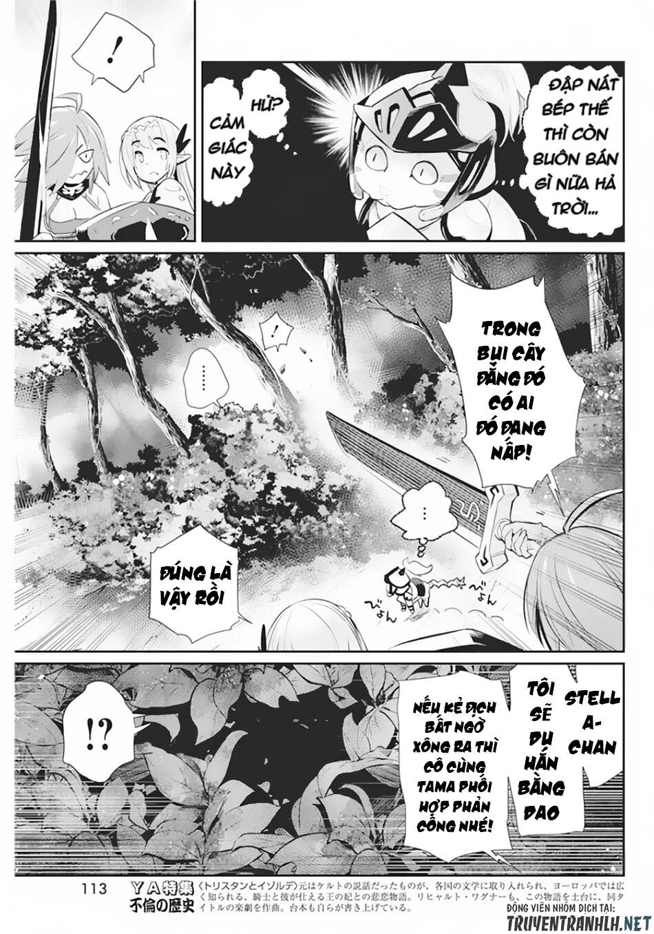 "Behemoth" Hạng S bị nhầm là mèo và trở thành hiệp sĩ (thú cưng) của nàng Elf Chapter 29 - 14