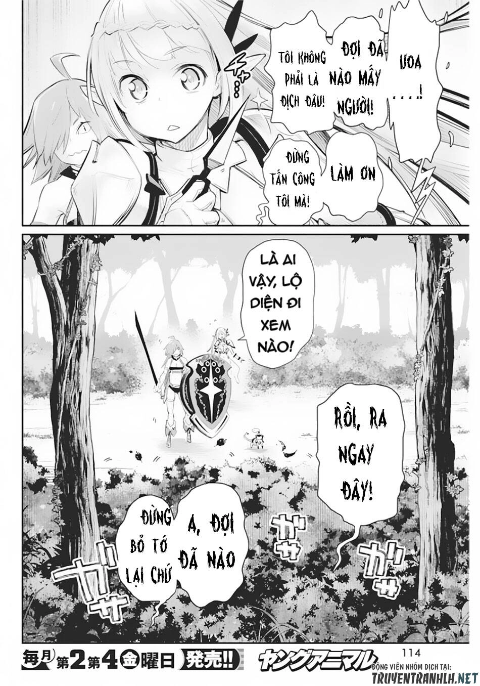 "Behemoth" Hạng S bị nhầm là mèo và trở thành hiệp sĩ (thú cưng) của nàng Elf Chapter 29 - 15