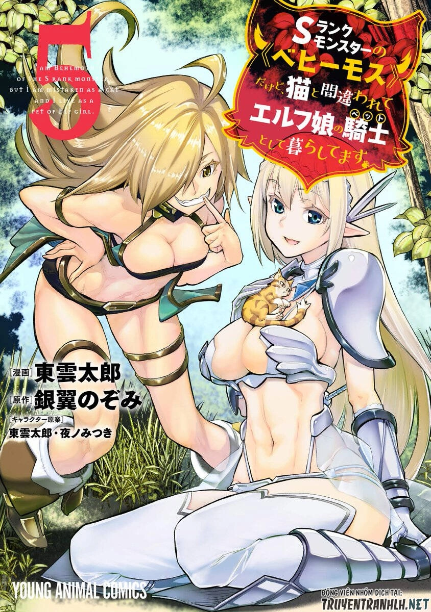"Behemoth" Hạng S bị nhầm là mèo và trở thành hiệp sĩ (thú cưng) của nàng Elf Chapter 36 - 2