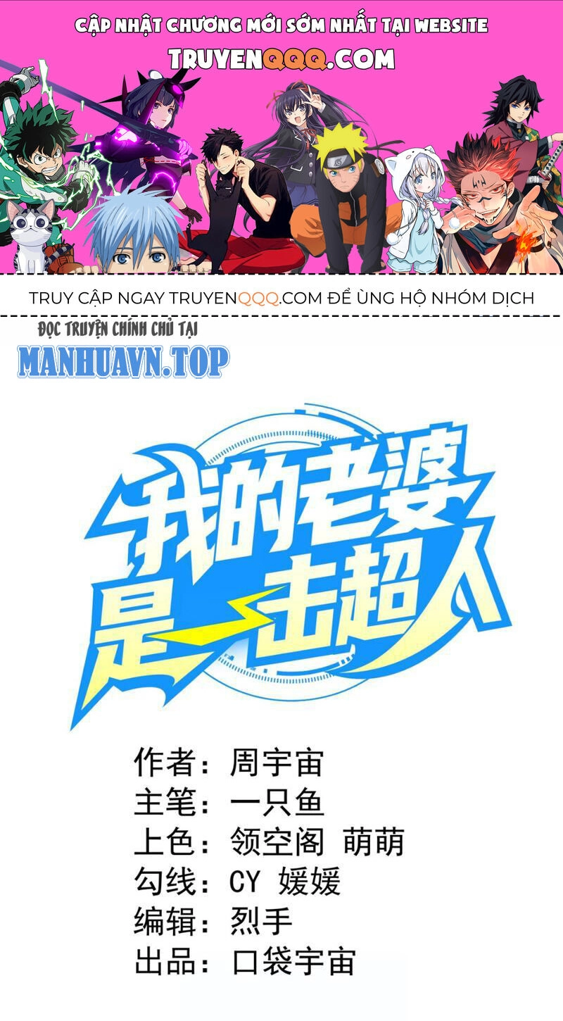 Vợ Tôi Là Siêu Nhân Nhất Kích Chapter 4 - 1