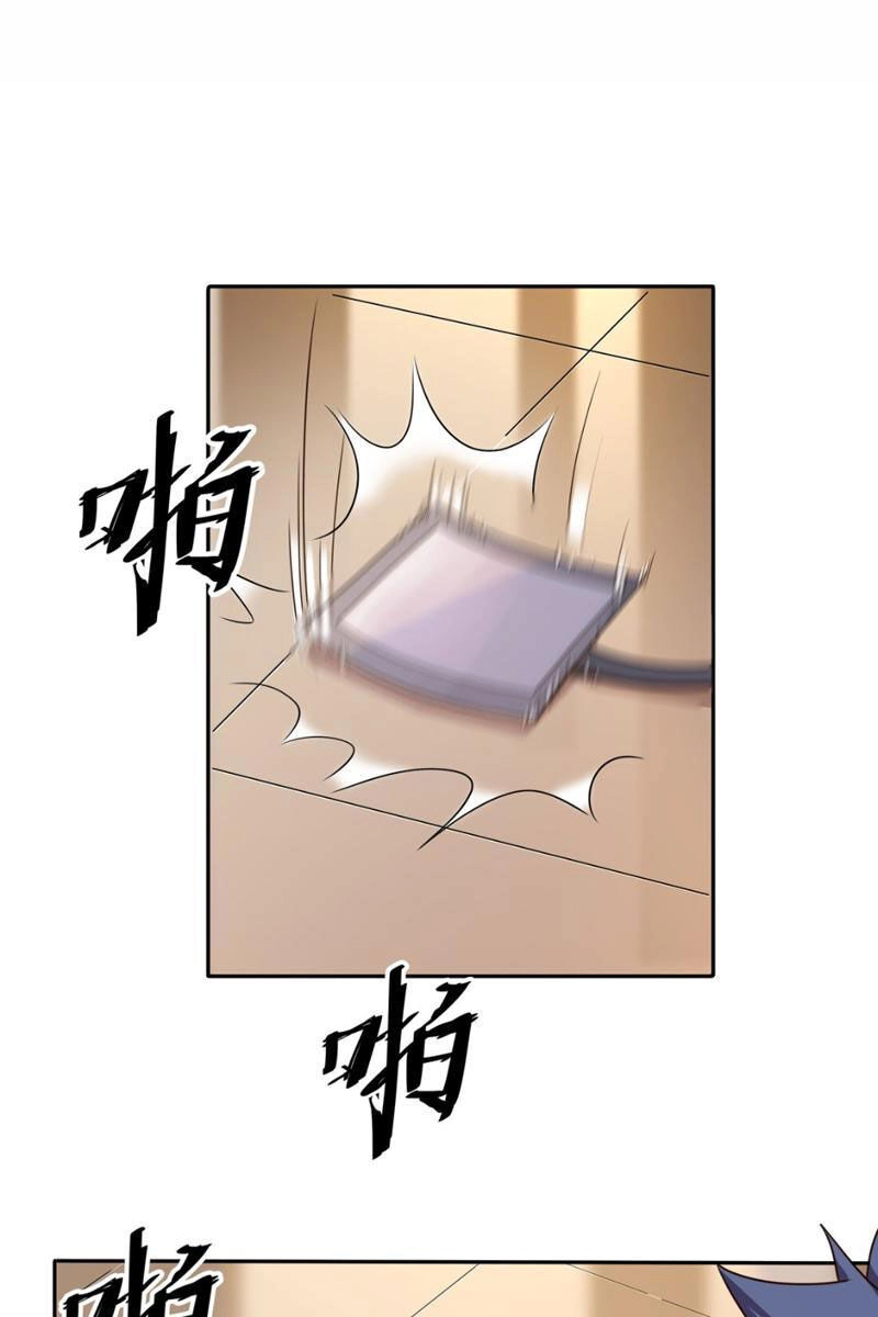 Vợ Tôi Là Siêu Nhân Nhất Kích Chapter 5 - 30