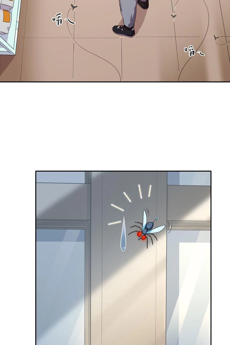 Vợ Tôi Là Siêu Nhân Nhất Kích Chapter 5 - 33