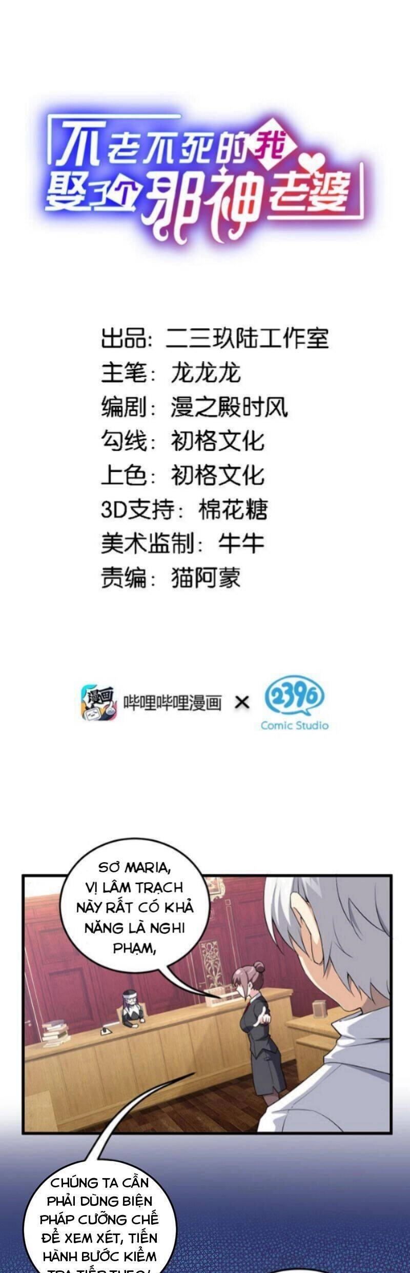 Trường Sinh Bất Lão, Ta Cưới Tà Thần Về Làm Vợ Chapter 5 - 1