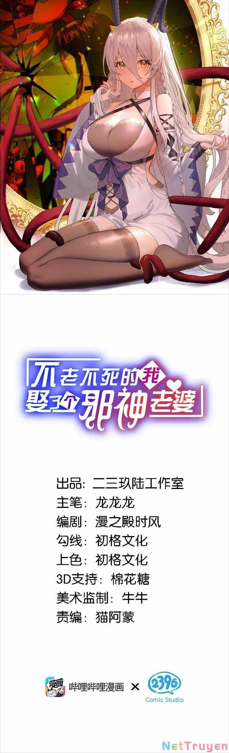 Trường Sinh Bất Lão, Ta Cưới Tà Thần Về Làm Vợ Chapter 6 - 2