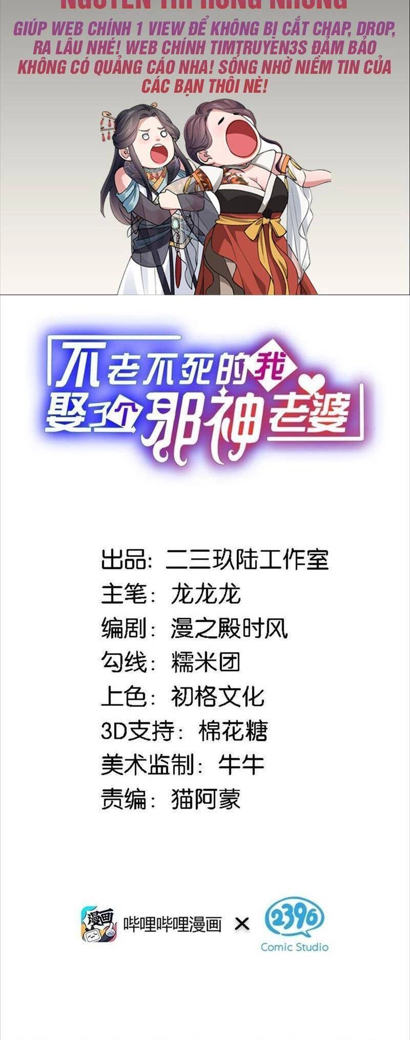 Trường Sinh Bất Lão, Ta Cưới Tà Thần Về Làm Vợ Chapter 8 - 2