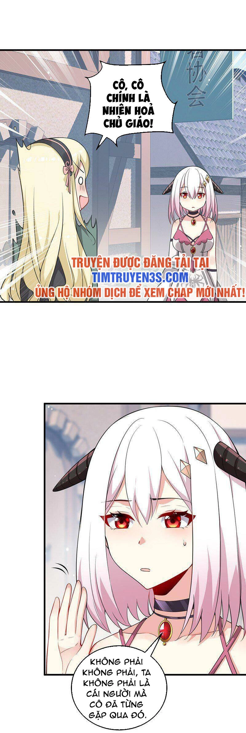 Trường Sinh Bất Lão, Ta Cưới Tà Thần Về Làm Vợ Chapter 17 - 12