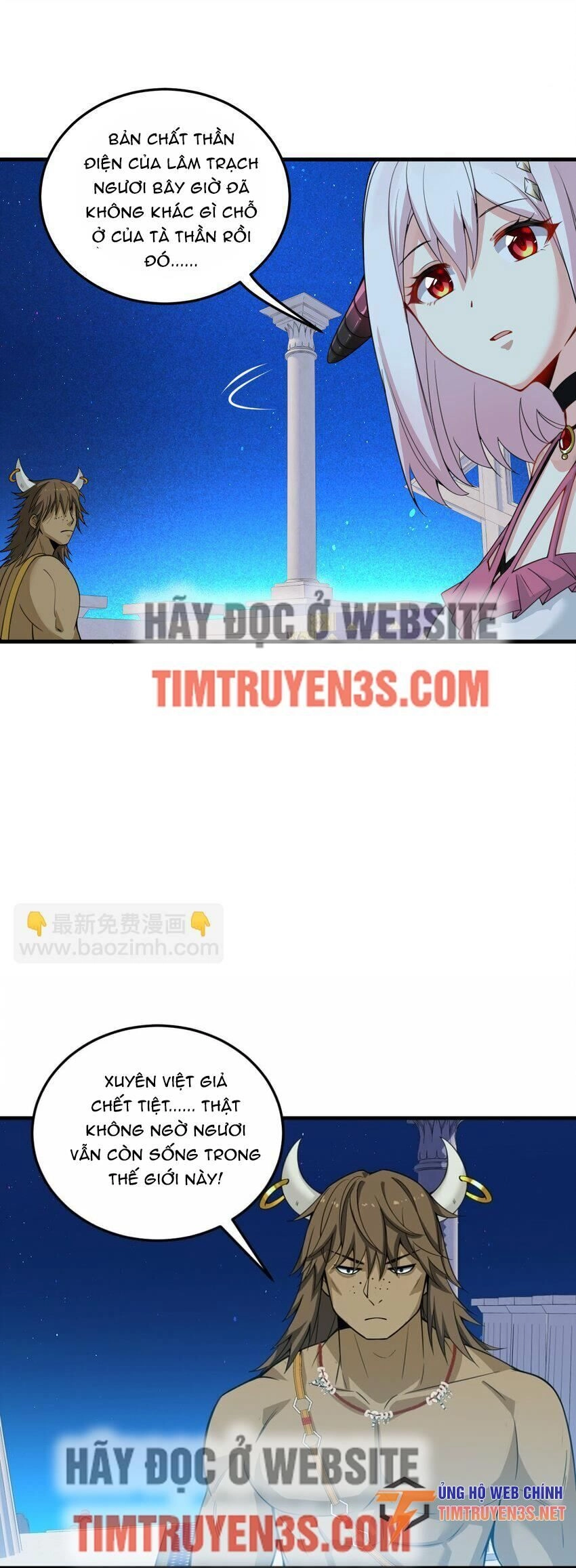 Trường Sinh Bất Lão, Ta Cưới Tà Thần Về Làm Vợ Chapter 20 - 26