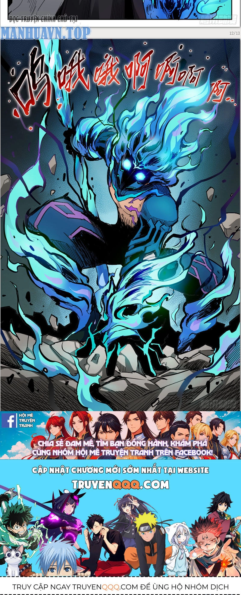 Anh Hùng Quyết Đấu Phá Không Chapter 11 - 11