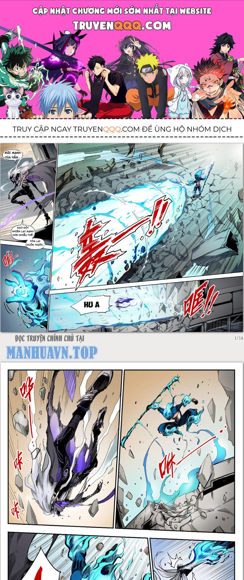 Anh Hùng Quyết Đấu Phá Không Chapter 12 - 1