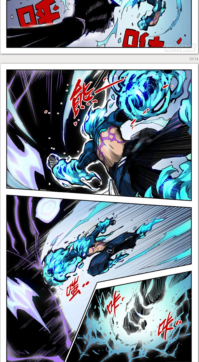 Anh Hùng Quyết Đấu Phá Không Chapter 12 - 11