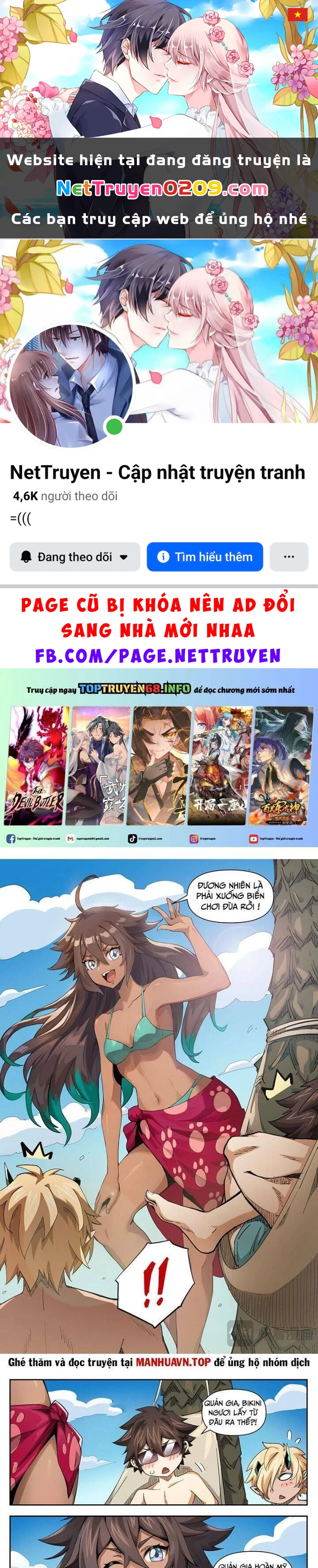 Anh Hùng Quyết Đấu Phá Không Chapter  39.5 - 1