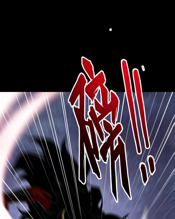 Học Viện Chiến Giáp Chapter 34 - 3