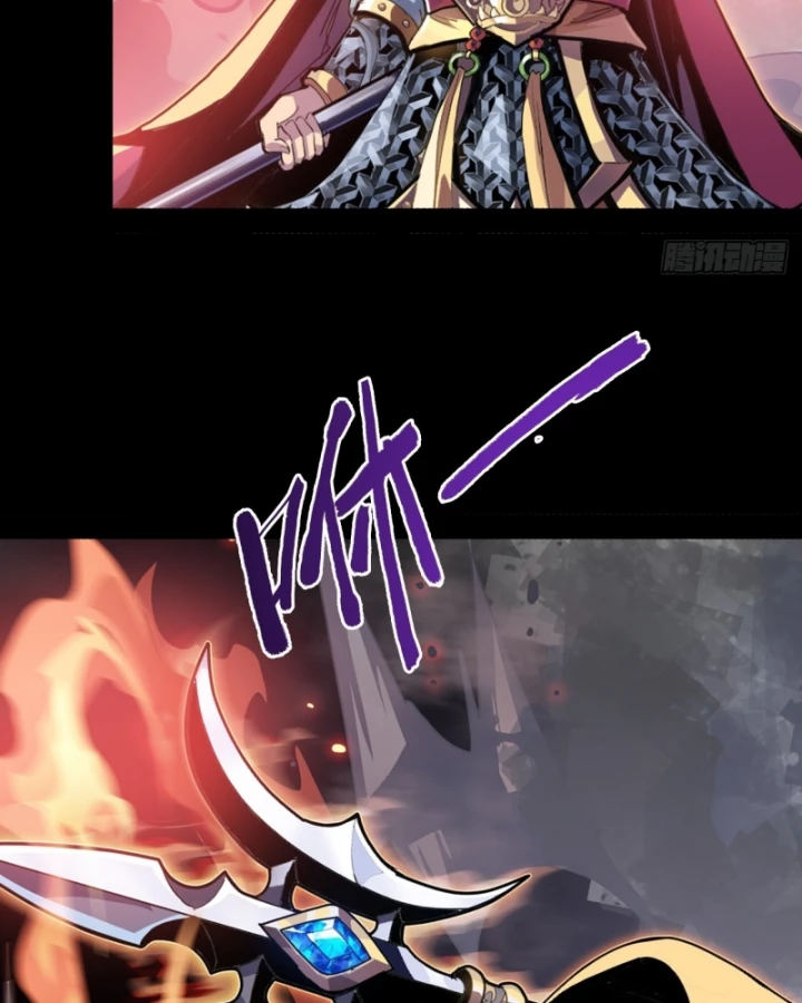 Học Viện Chiến Giáp Chapter 34 - 51