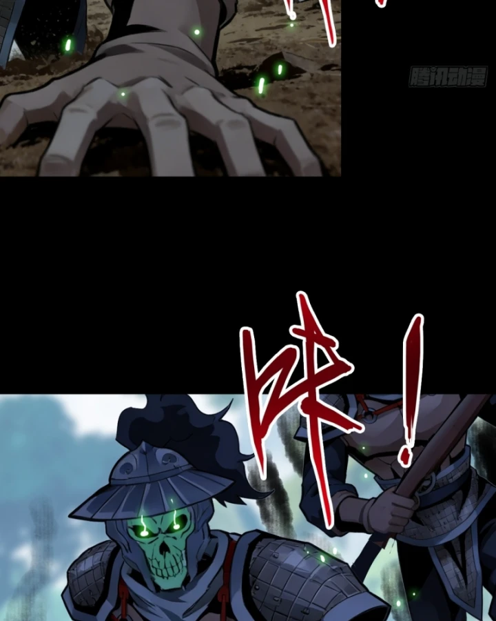 Học Viện Chiến Giáp Chapter 34 - 80