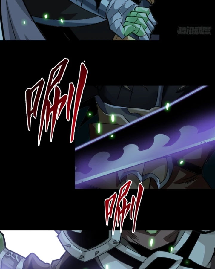 Học Viện Chiến Giáp Chapter 34 - 83